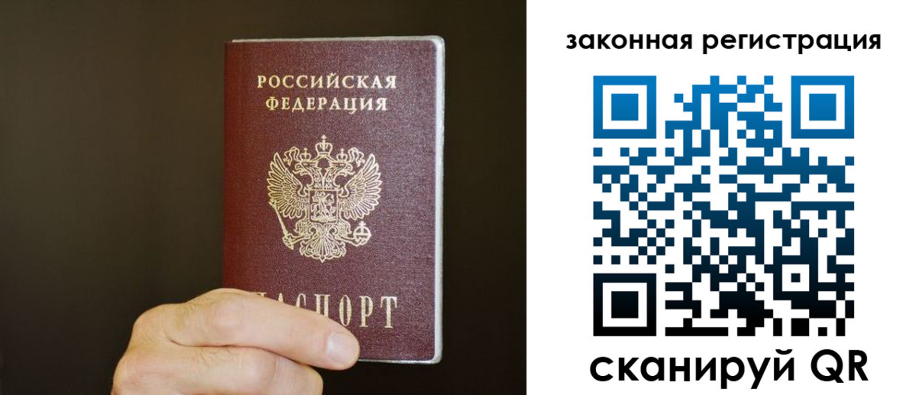 миграционный учет в Кондопоге